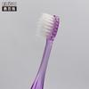 EBISU Biseki Ultra-Fine Bristle Toothbrush