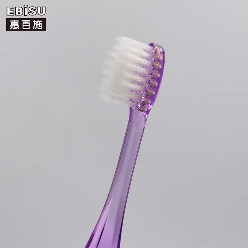 EBISU Biseki Ultra-Fine Bristle Toothbrush