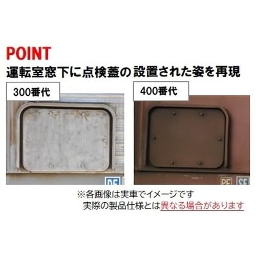 TOMIX HO Gauge JR EF81 400 Series JR Freight Renewal Car Prestige Model HO-2526 Electric Locomotive