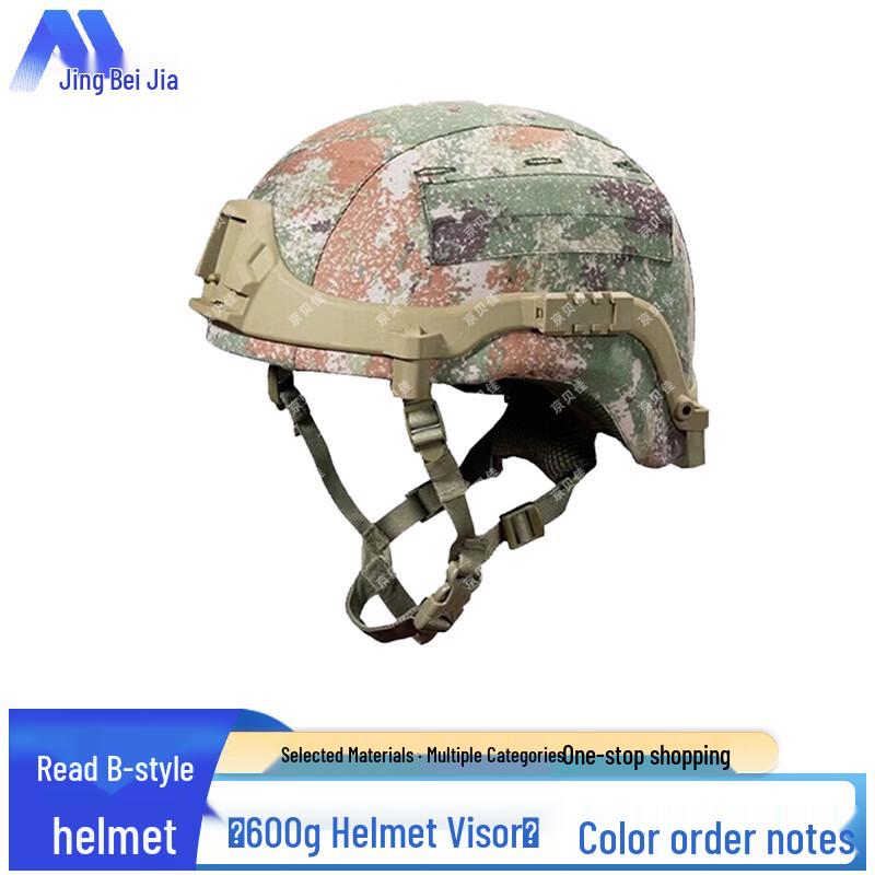 M19 Tactical Helmet & Accessories