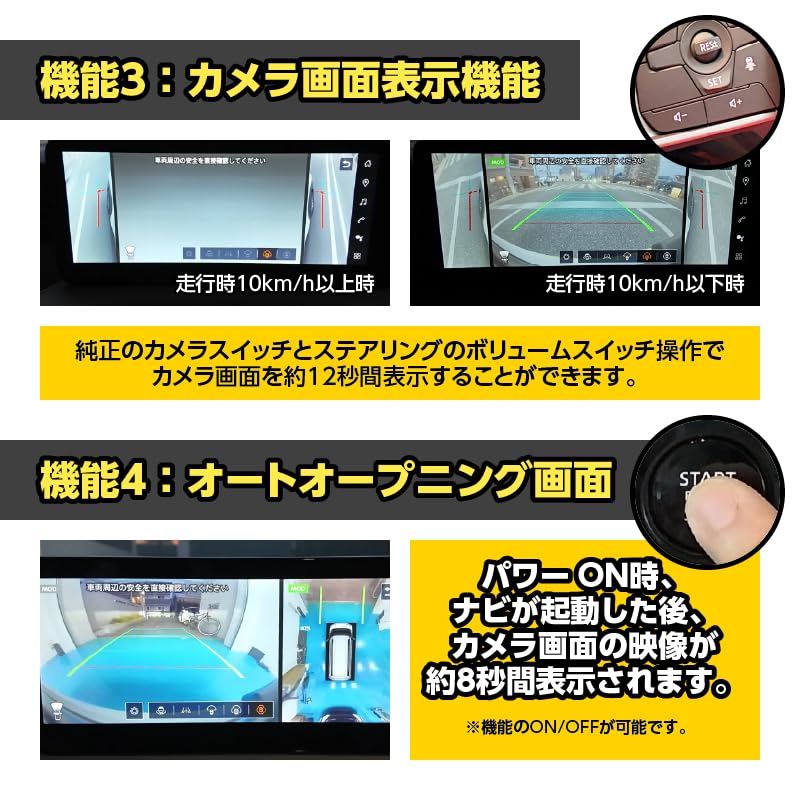 Enlarge Trading Delica Mini TV Canceller Navigation Canceller YouTube Compatible MyPilot Compatible Co., Ltd.