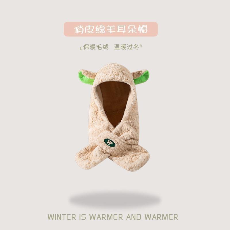 Cute Lamb Ears Hat Scarf Integrated Women's Autumn and Winter Plush Warm Ear Protection Hat Versatile Scarf Pullover Hat