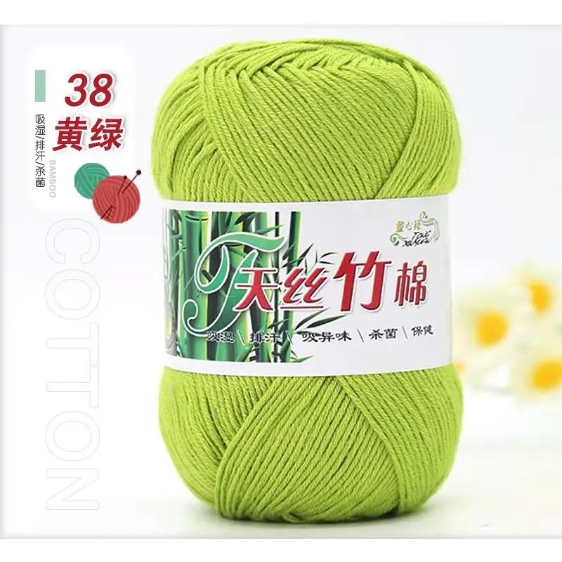 50g/Ball Bamboo Yarn Hand Knitting Autumn Winter Soft Crochet Wool Bamboo Yarn Baby Clothes Scarf Thread for Sweater Hat