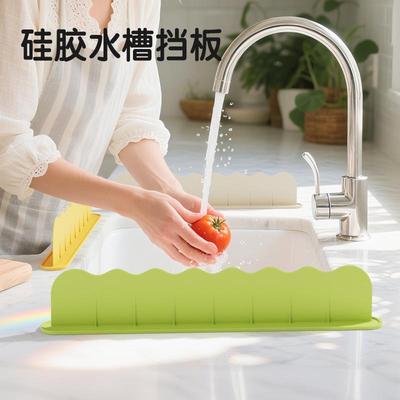 Silicone Water Retaining Board, Sink Countertop Water Retaining Board, Household Sink, Vegetable Washing, Dishwashing, Splash-proof Partition