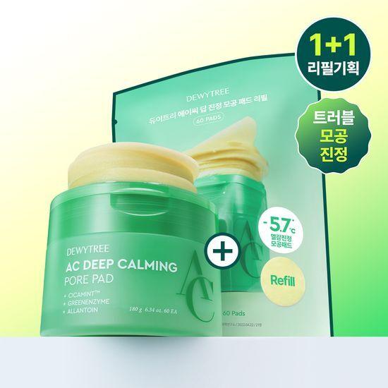 DEWYTREE AC Deep Soothing Pore Pad 60-Sheet Refill Plan (60+60 Sheets)