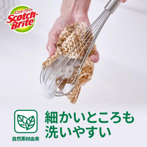 [.co.jp Exclusive] 3M Sponge Kitchen Tableware No Scratch Greener Clean PLA Mesh Net 2 Pieces Scotch Brite GC-PLA MN 2P A General Cleaning