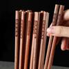Huishoudelijk Eenvoudig Gegraveerd Massief Houten Eetstokjes Zonder Verf en Was Rood Sandelhout Eetgerei Antislip Antibacterieel Anti-schimmel