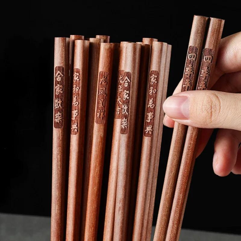 Huishoudelijk Eenvoudig Gegraveerd Massief Houten Eetstokjes Zonder Verf en Was Rood Sandelhout Eetgerei Antislip Antibacterieel Anti-schimmel
