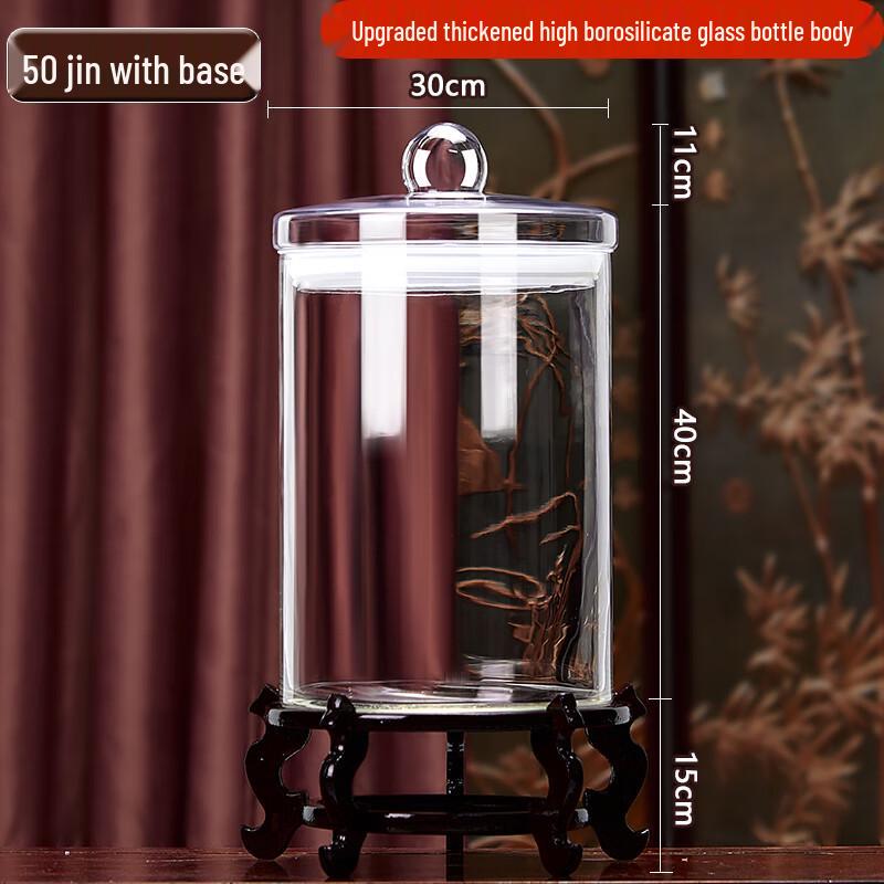 Large Capacity High Borosilicate Glass Brew Jar