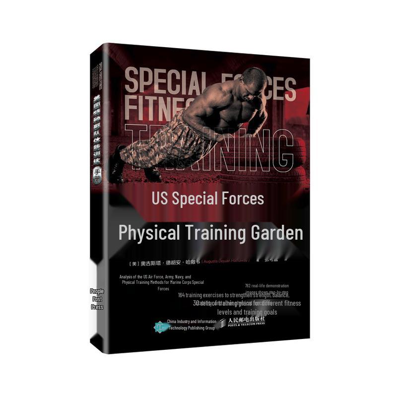 US Special Forces Physical Training Manual