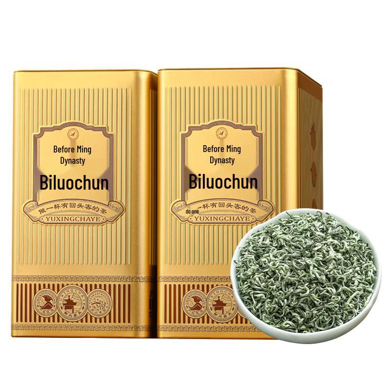 Yuxing 5A Grade Pre-Qingming Bi Luo Chun Green Tea 260g