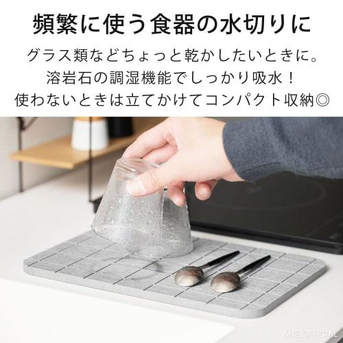 &NE Lava Stone Dry Board, Lattice LavaStone, White, 29.2cm Wide x 19.2cm Deep x 1cm Thick, Absorbent Mat for Washing Dishes, Small, Hard, Non-Asbestos