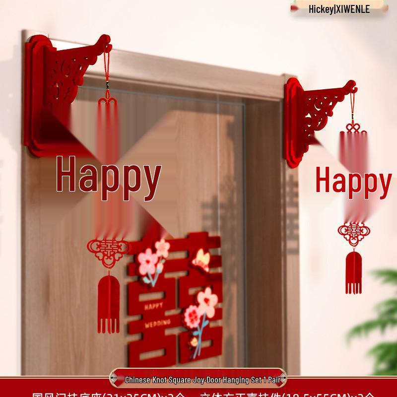 3D Double Happiness Door Hanging for Wedding Decorations
