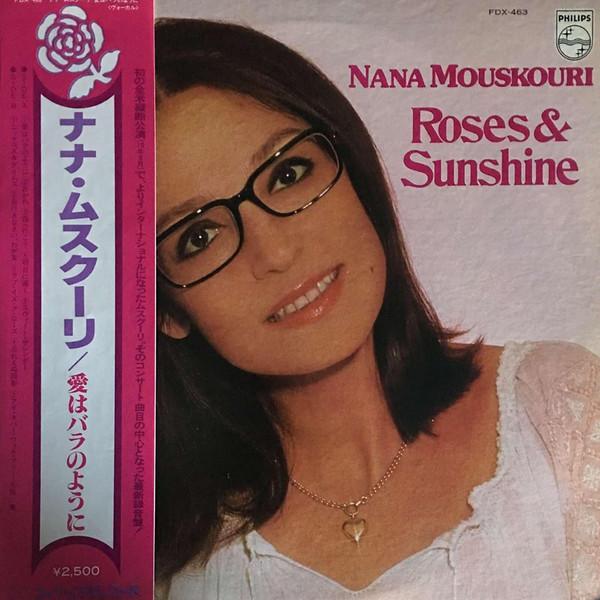 

LP Record NANA MOUSKOURI - Roses & Sunshine FDX463 PHILIPS 1979 Japan Pop