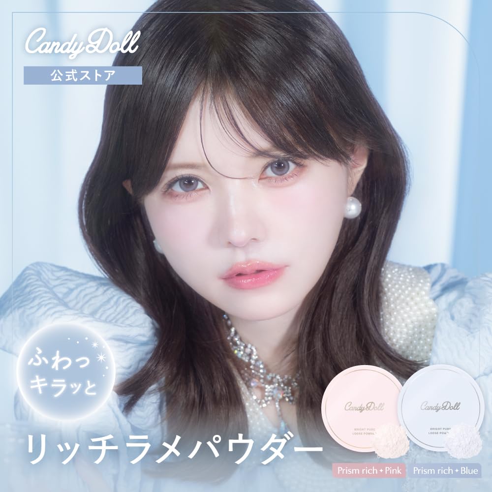 [2025 NEW] Tsubasa Masuwaka Produced CandyDoll Bright Pure Loose Powder [Powder, Pink, Blue, Pore Minimizing, Moisturizing Ingredients, Sebum