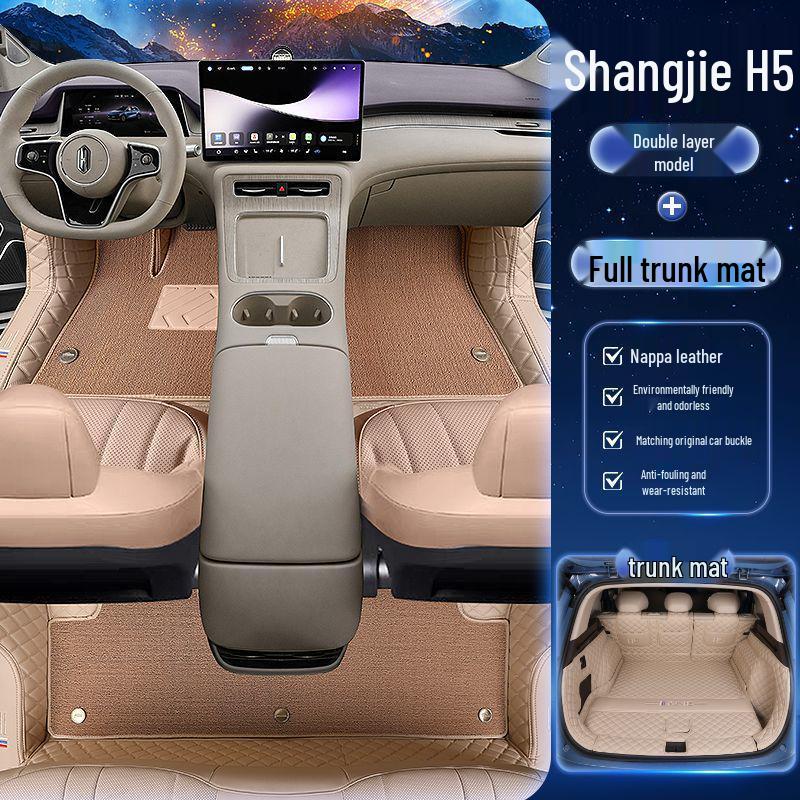 Shangjie H5 Car Floor Mats - Upgraded Scratch & Wear-Resistant Carpet Style