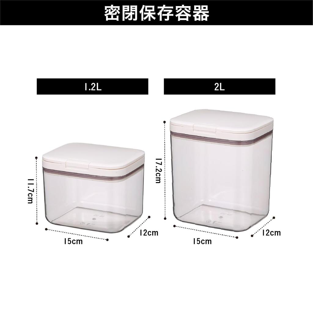 CB Japan 2L Airtight Storage Container with Measuring Wide Suitable for Dried and Dashi PAKAPAKA Airtight Storage Container atomico Spoon,