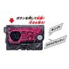 Kamen Rider DX Rider Timing Progrise Key Zero-One Zi-O