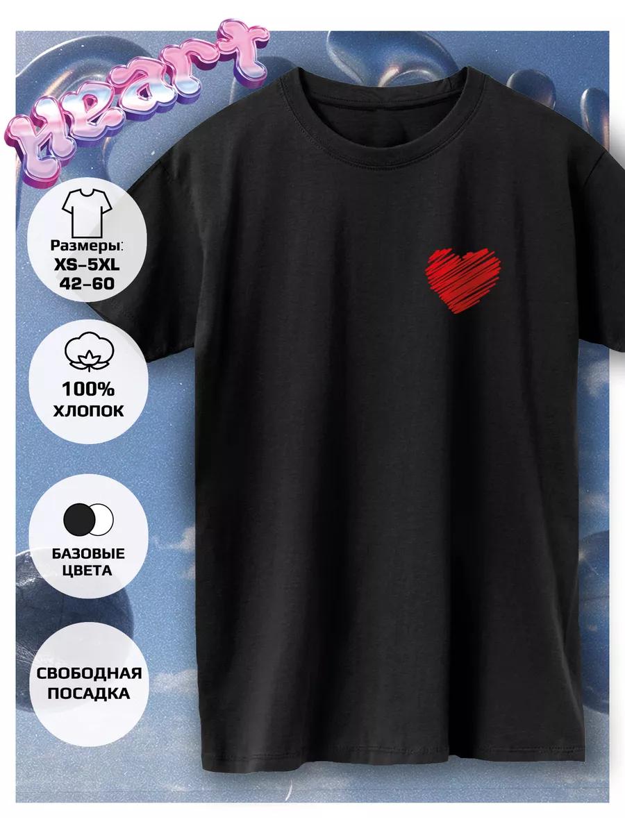T-shirt with Star heart love print 2XL