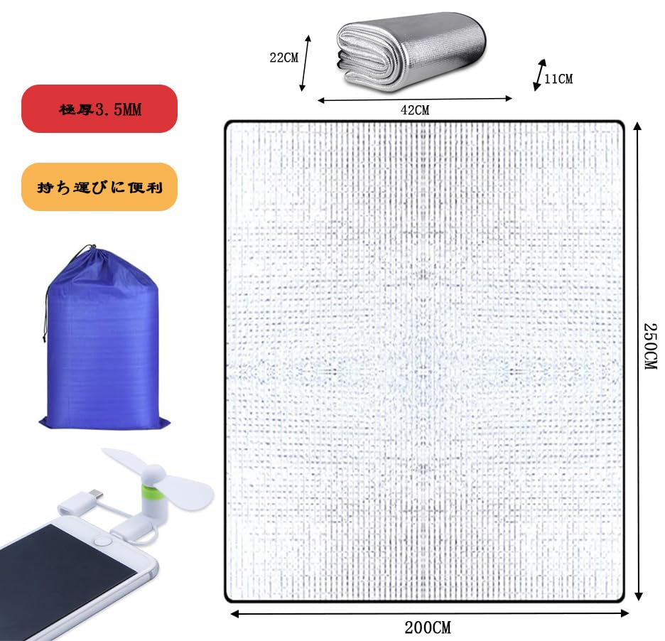 Silver Mat Aluminum Sheet X 200cm X Leisure Tent Car Disaster Storage Bag Included Outdoor 250cm X 200cm Outdoor 120/200/250cm 3.5mm Thick, Thick,