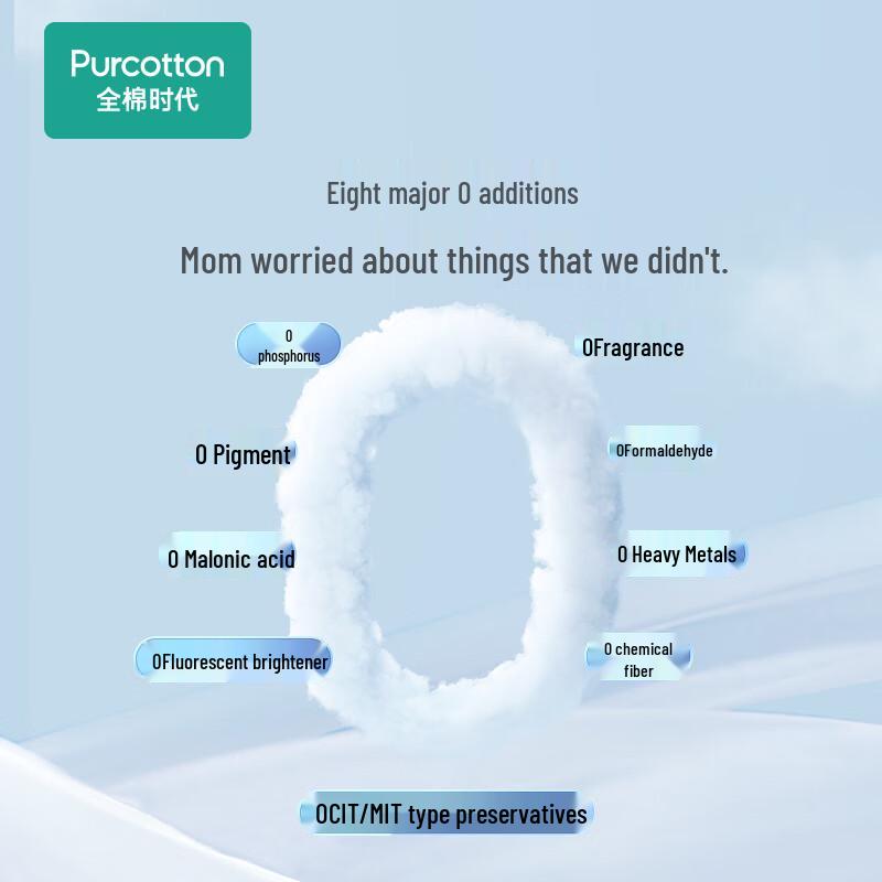 PurCotton Baby Anti-Bacterial Laundry Detergent