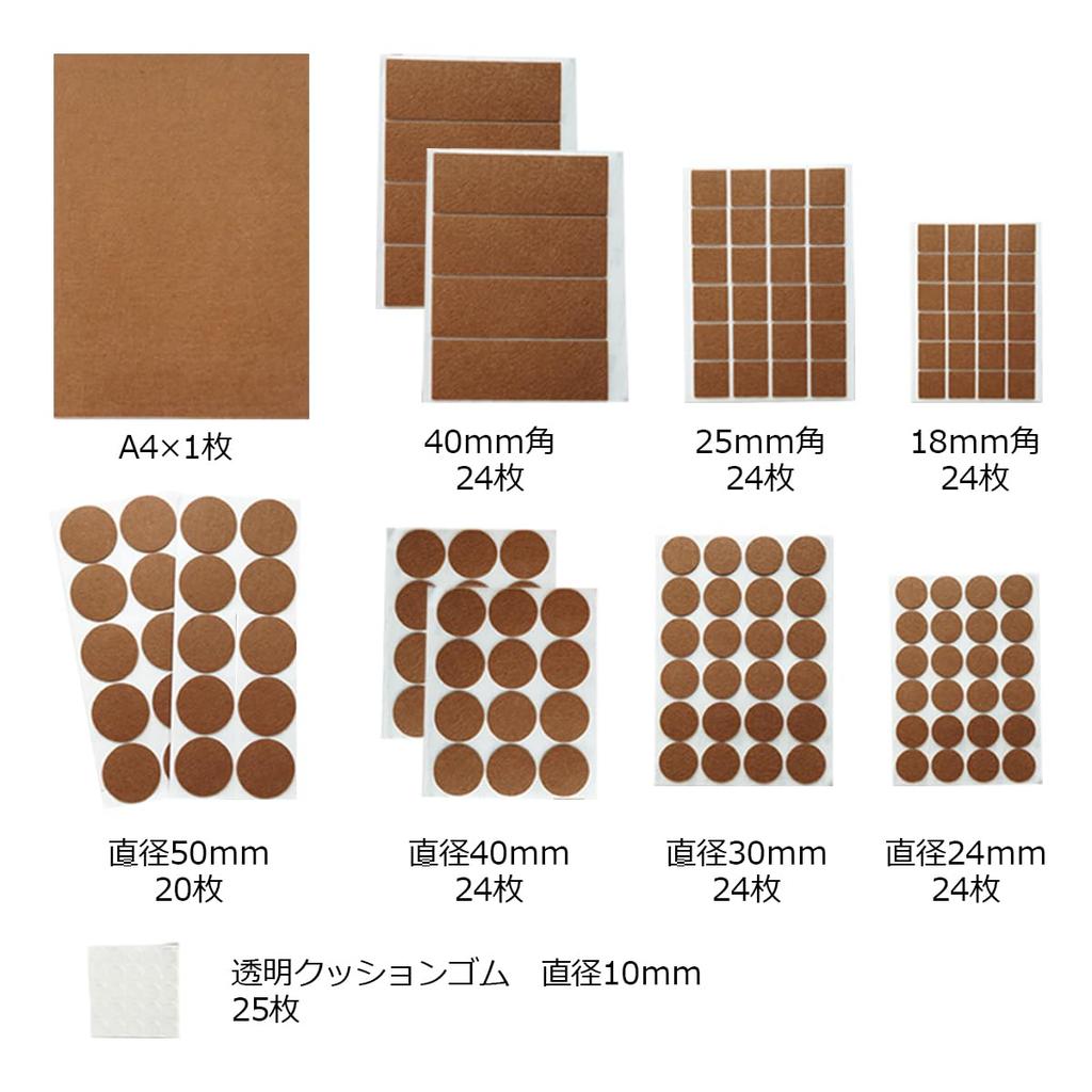 Across Furniture Felt Sheets for Furniture Feet and Furniture Movement Slides, 190-Piece Self-Adhesive (Beige)