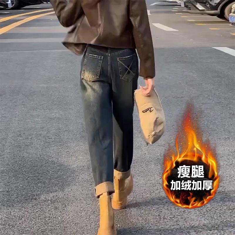 Plus-size Stretch Harlan Fleece Jeans for Women Winter