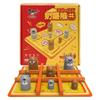 Cheese Trap Kids Board Game With Abs Material For Brain Development And Parent Child Interaction