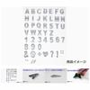 ABC Emblem Medium Single Item A (A) 503401