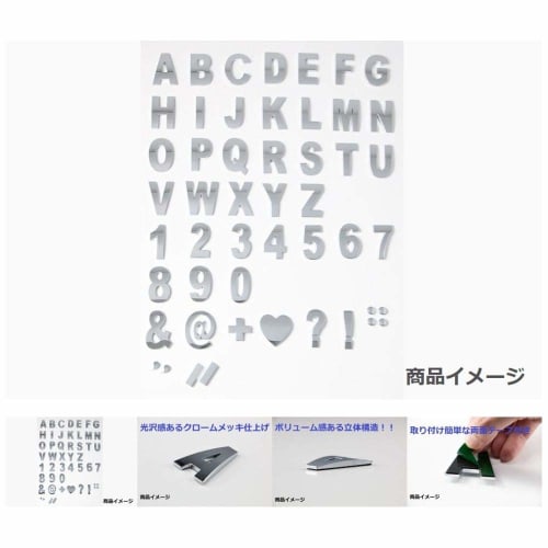 ABC Emblem Medium Single Item A (A) 503401