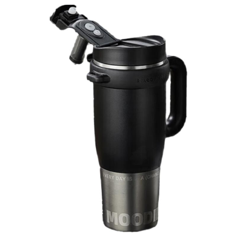 RELEA 1300ml Titanium Lined Insulated Mug
