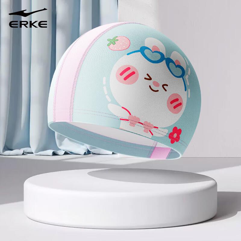 Erke Kids Universal Printed Swim Cap