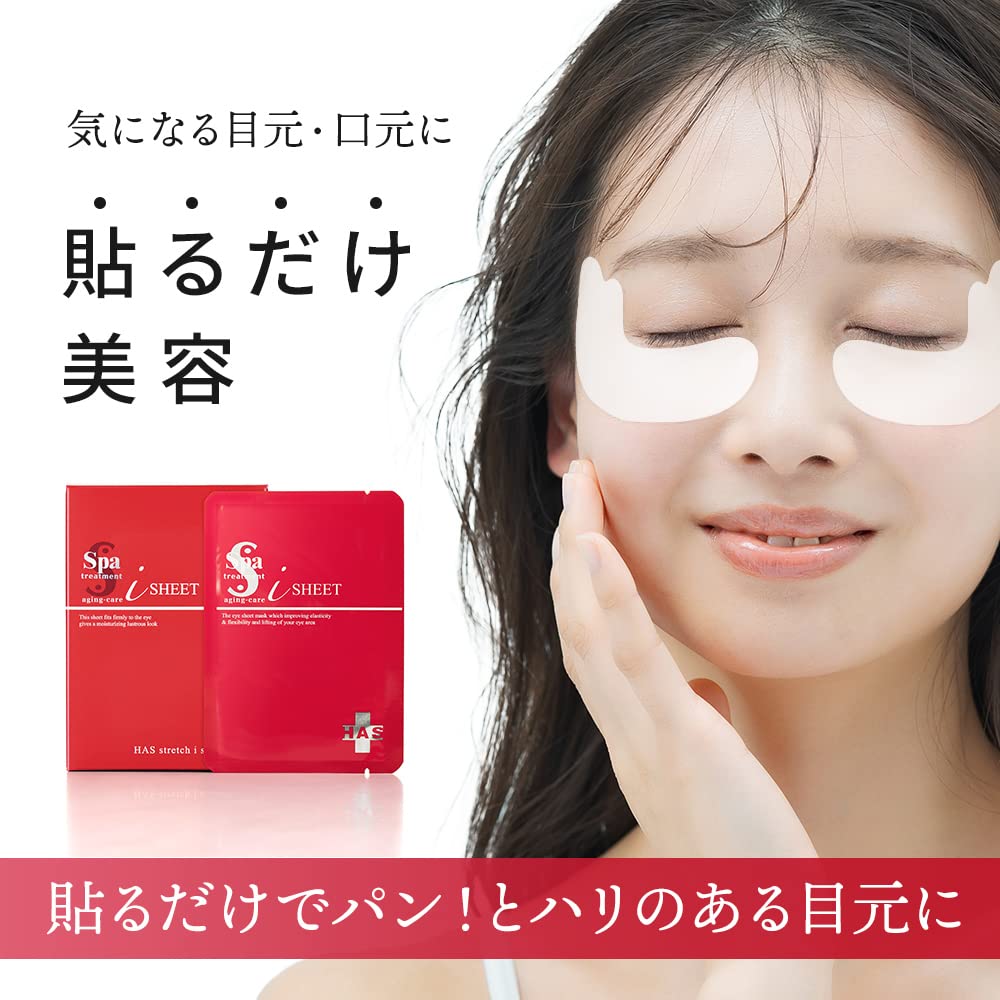 Spa Treatment HAS Stretch iSheet Eye Pack 30 Sheets