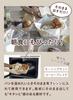 CB Japan Storage Basket Oval Caramel Quartier Latin