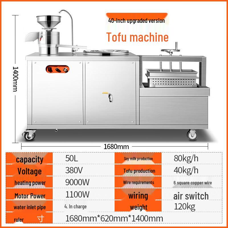 Yunduo Commercial Automatic Tofu and Soy Milk Maker