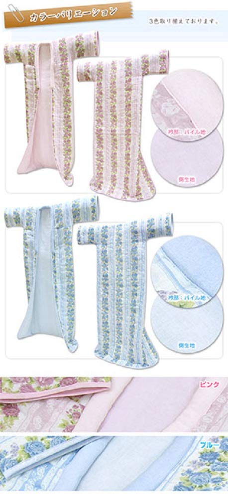 Direct from the manufacturer: Floral gauze kimono, 140 x 190 cm, blue