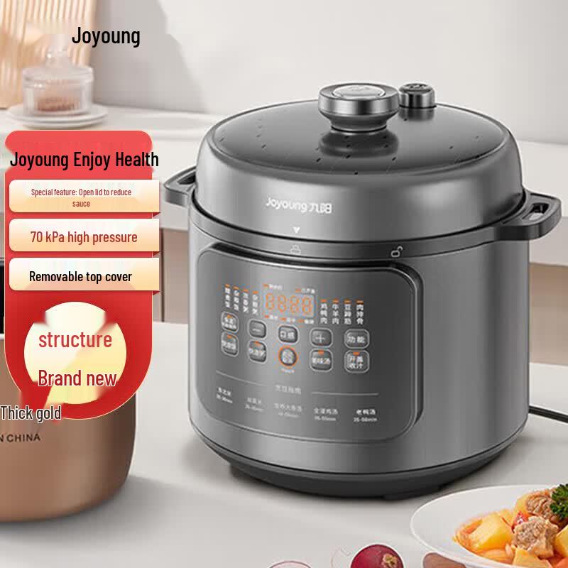 Joyoung 6L Smart Electric Pressure Cooker CN plug (adapter included)