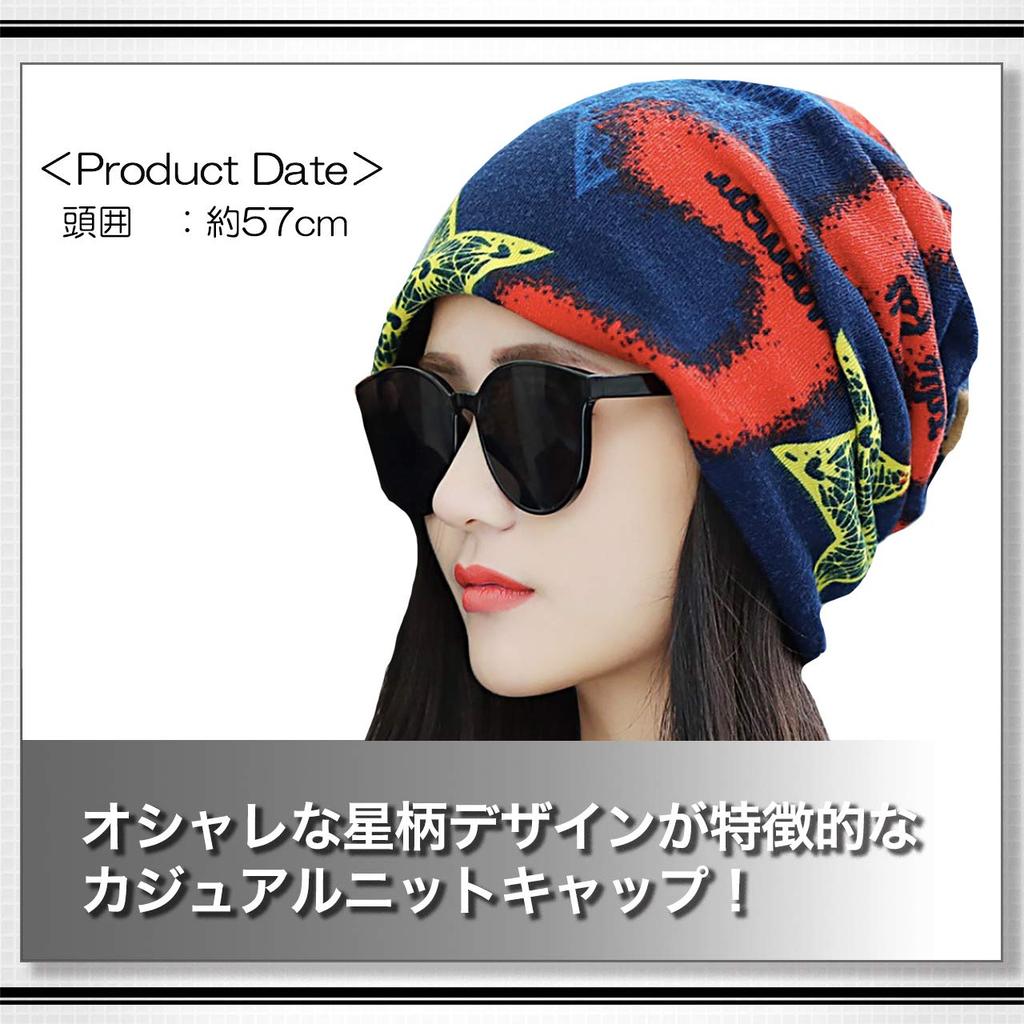 WHITE FANG Knit Cotton Neck CA328 Hat, Cap, 2-way Warmer, Women's (04 Red)