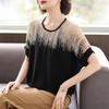 Women's Fashion Knit T-Shirt