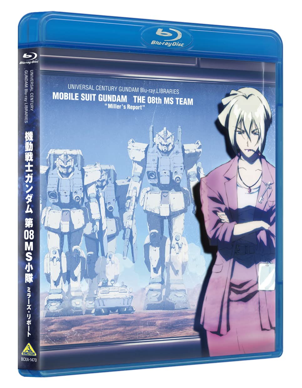 

UC Gundam Blu-ray Бібліотеки Mobile Suit Gundam 08M