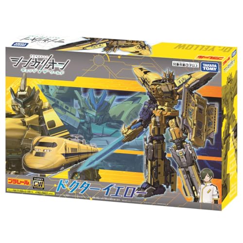 Takara Tomy Plarail Shinkalion CW Doctor Yellow Train Toy Ages 3+