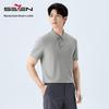 Seven Men's Silk Blend Pique Polo Shirt