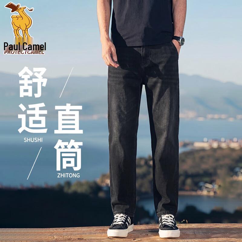 Paul Camel Men s Casual Straight Jeans 29