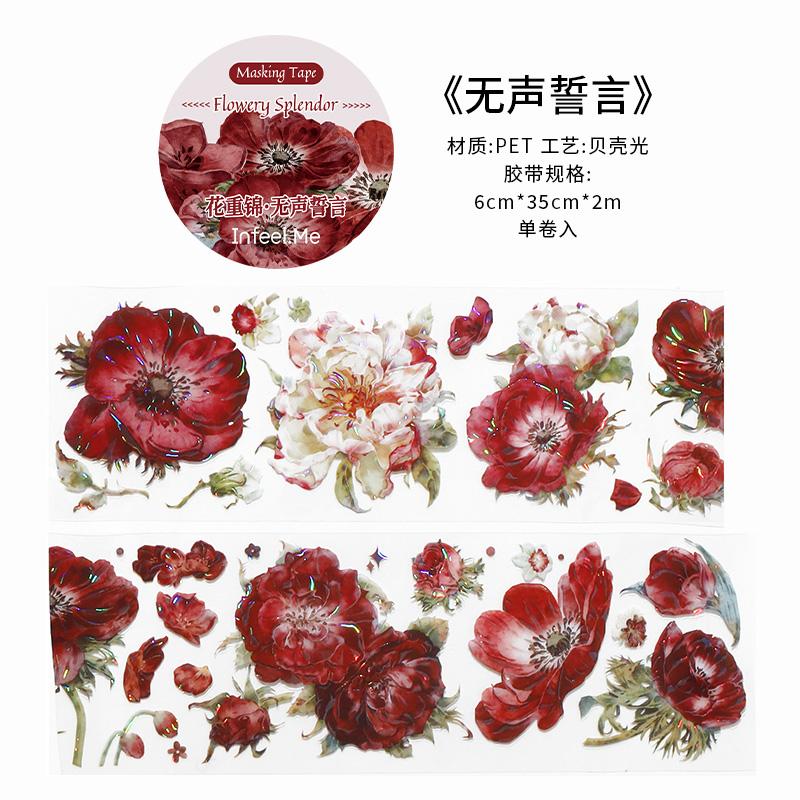 60mm * 2m Kawaii Ins Shell Light Flower PET Sticker Tape DIY Handmade Scrapbooking Material Aesthetic Masking Tape