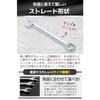 fogman Open End Wrench, Spanner, Offset Wrench, Ratchet, Bolt, Bicycle DIY Repair (24mm)