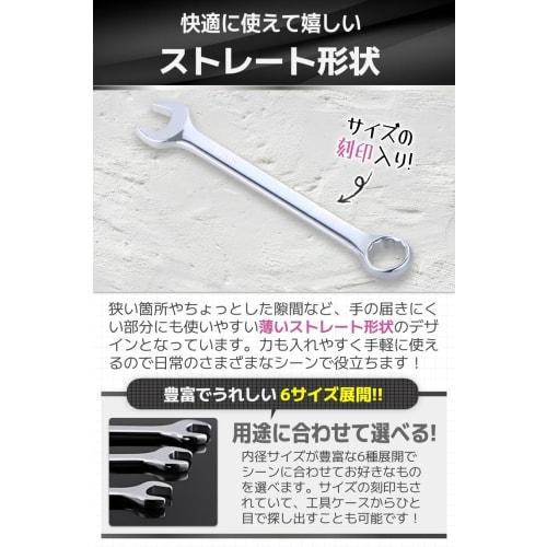 fogman Open End Wrench, Spanner, Offset Wrench, Ratchet, Bolt, Bicycle DIY Repair (24mm)