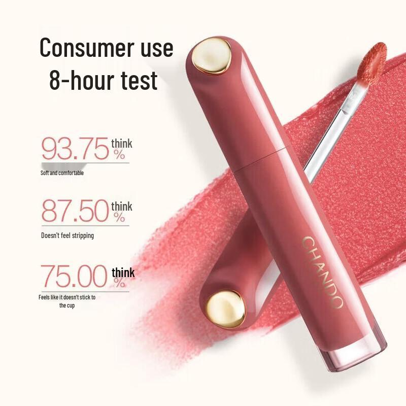 CHANDO Light Veil Soft Mist Lip Glaze