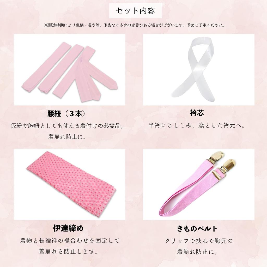 Kimono Dressing Accessory Set for All One Size Fits Includes Waist Obi Magic and Collar Perfect for and Summer Festival Kimono Dressing [wyenishiya]