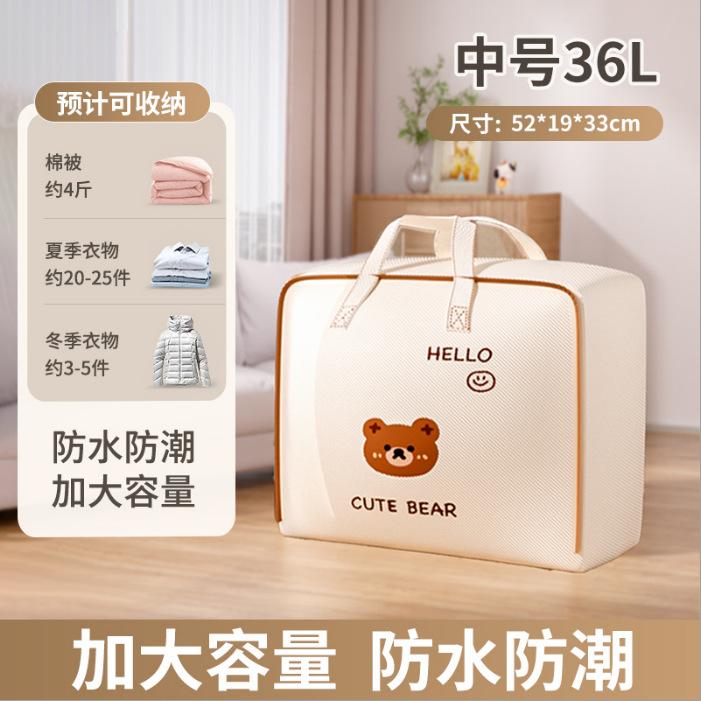 Special bag for quilt storage Household large-capacity quilt storage bag for clothing moisture-proof moving bag for moving 980₽