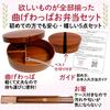 a drawstring Bento box Insulated food Drawstring Care bento box [Includes Japanese-style bag] 1. (Yanagi cedar), 2. Chopsticks, 3. hot/cold bag, 4.